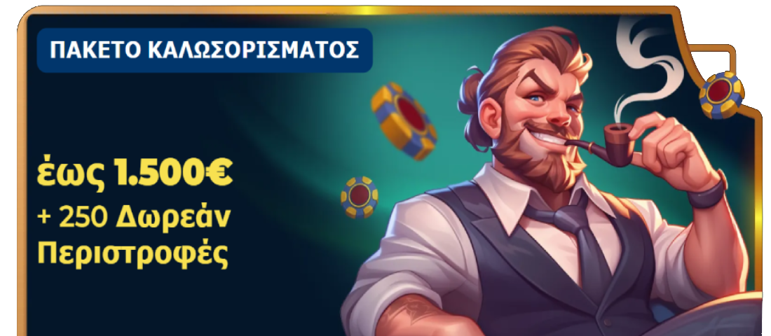 PiperSpin Casino bonus έως 1.500€ + 250 Δωρεάν Περιστροφές